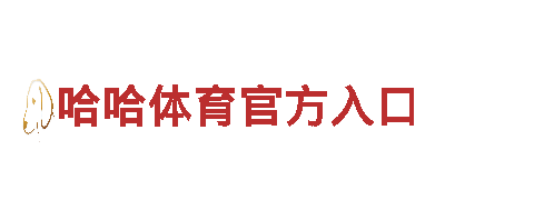 苹果6566体育-领先的电动车品牌